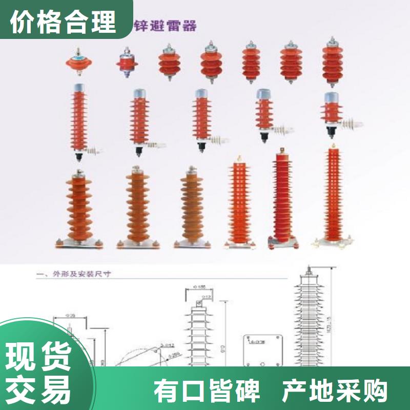 【避雷器】Y10W1-108/281-浙江羿振电气有限公司