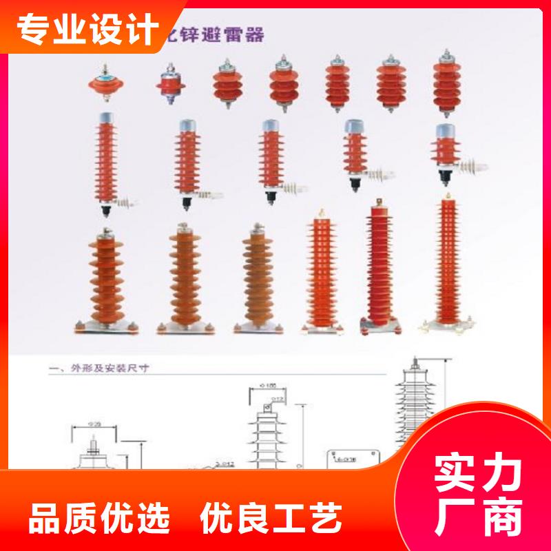 避雷器HY10CX4-100/260J