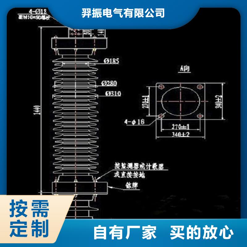 阀式避雷器FS2-6KV.