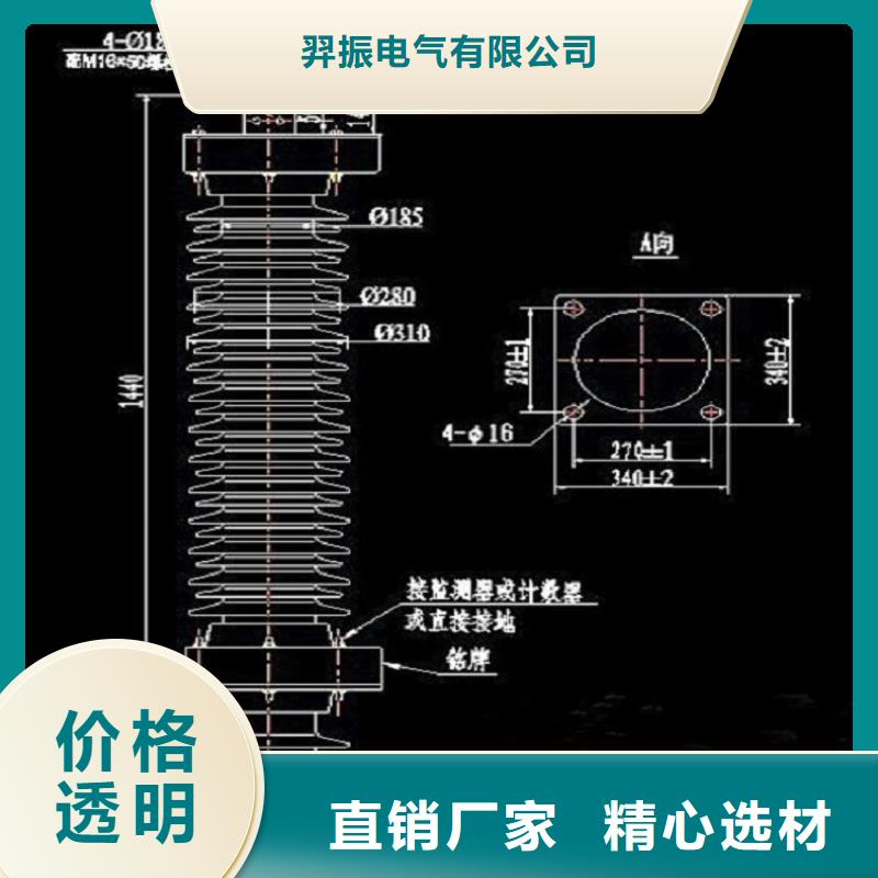 【避雷器】HY5CXQ-42/120【避雷器、过电压保护器生产厂家】