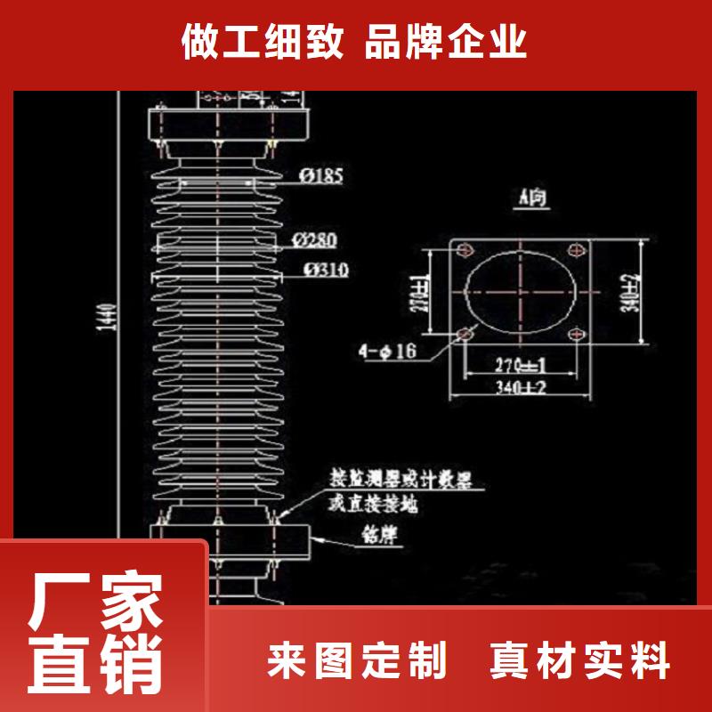 【羿振电气】避雷器YH5CX5-17/50A