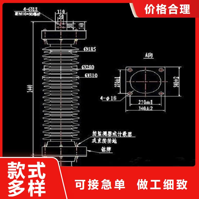 跌落式避雷器HY5WS-17/50TB-DL