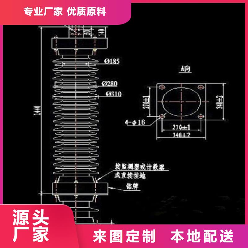 氧化锌避雷器YH10WZ2-192/500S免费咨询