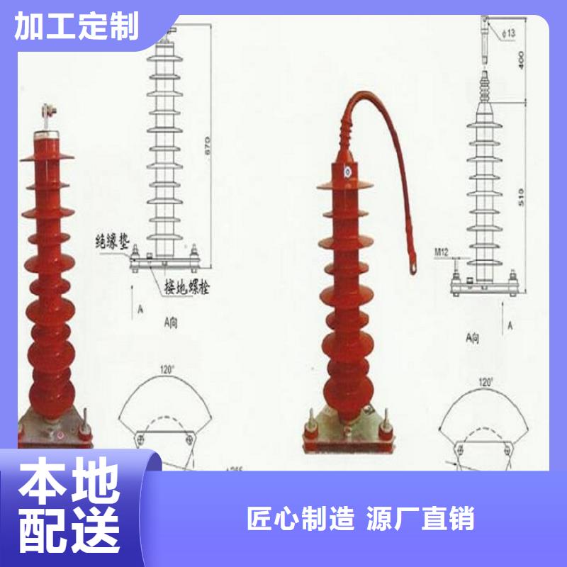 避雷器HY5WT-84/240氧化锌避雷器金属氧化物避雷器厂家