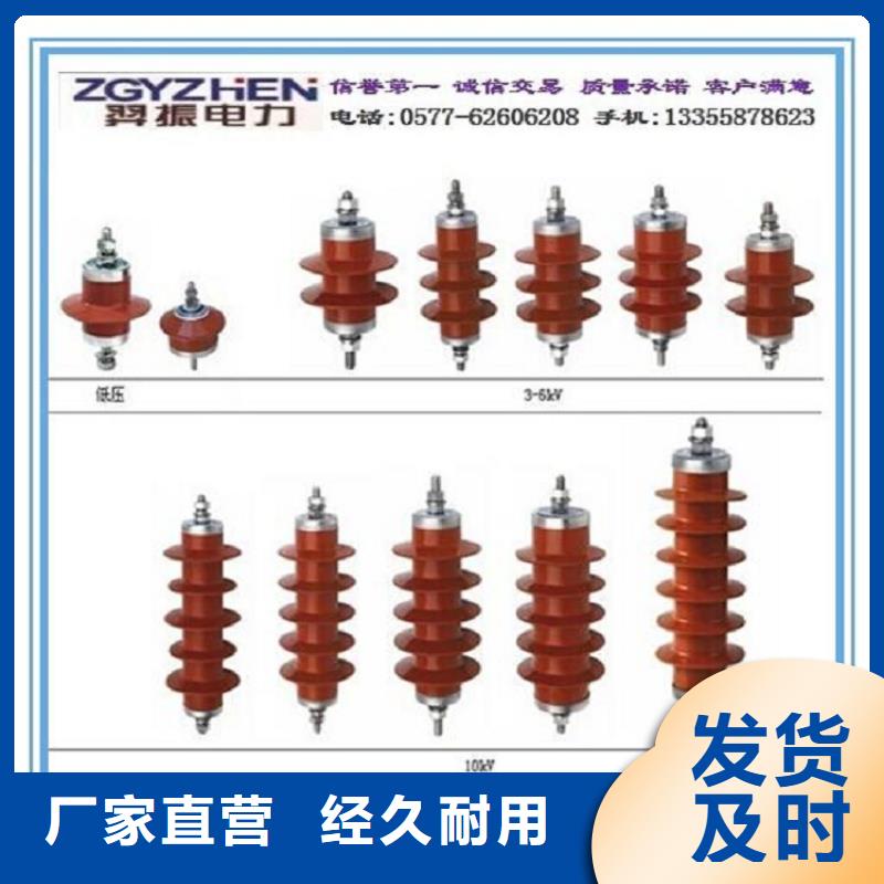 避雷器HTB5Z-51/126