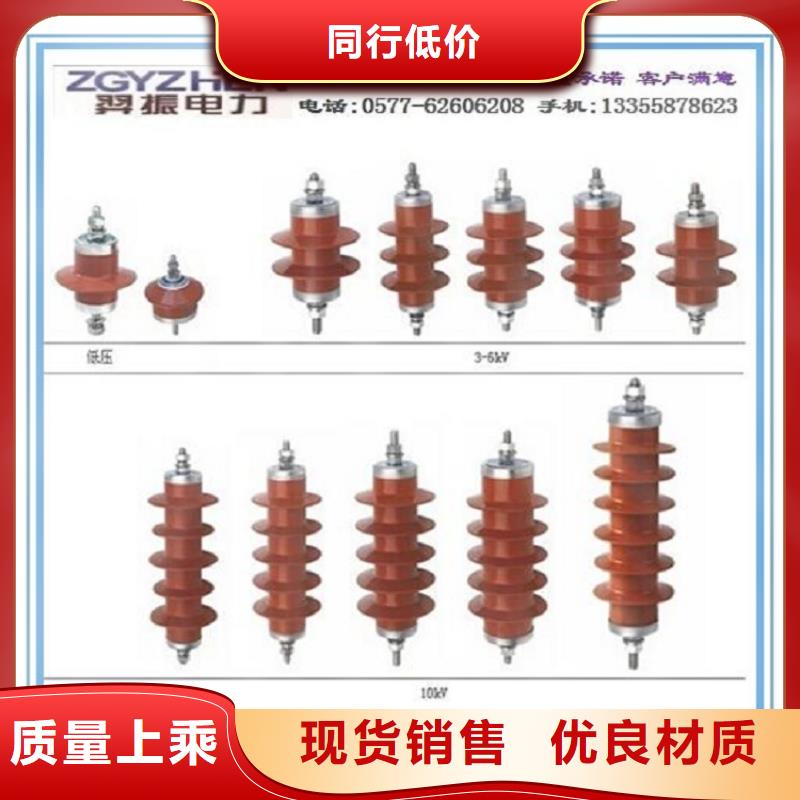 【避雷器】YH5WX5-42/128.