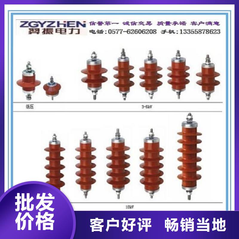 【浙江省温州市乐清市柳市镇】氧化锌避雷器Y10W-102/266生产厂家