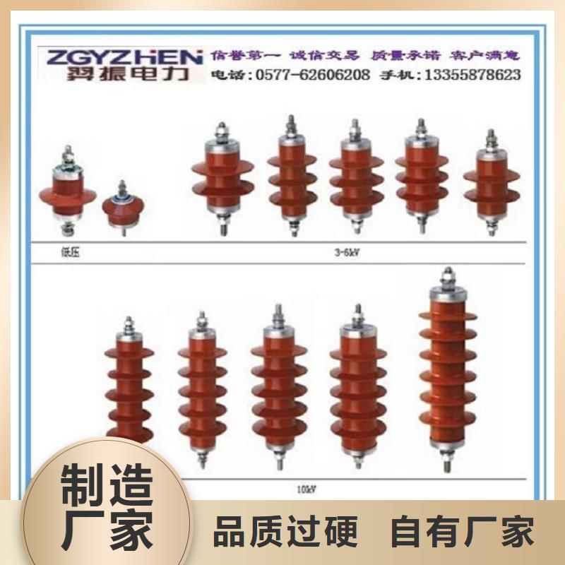 避雷器Y5WR-42/134氧化锌避雷器金属氧化物避雷器厂家