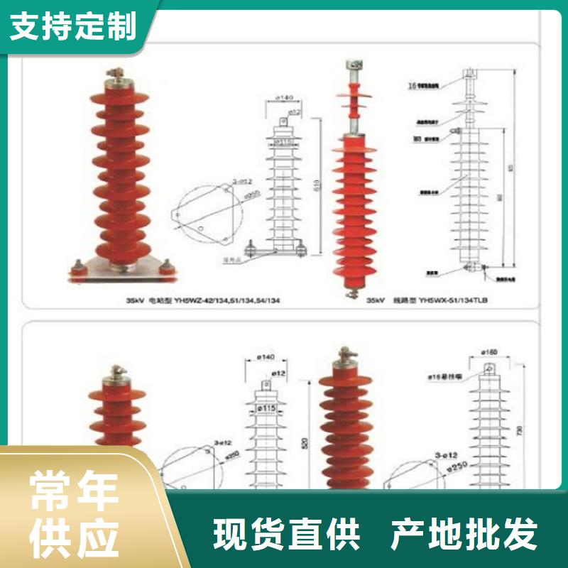 金属氧化物避雷器HY10W1-216/562