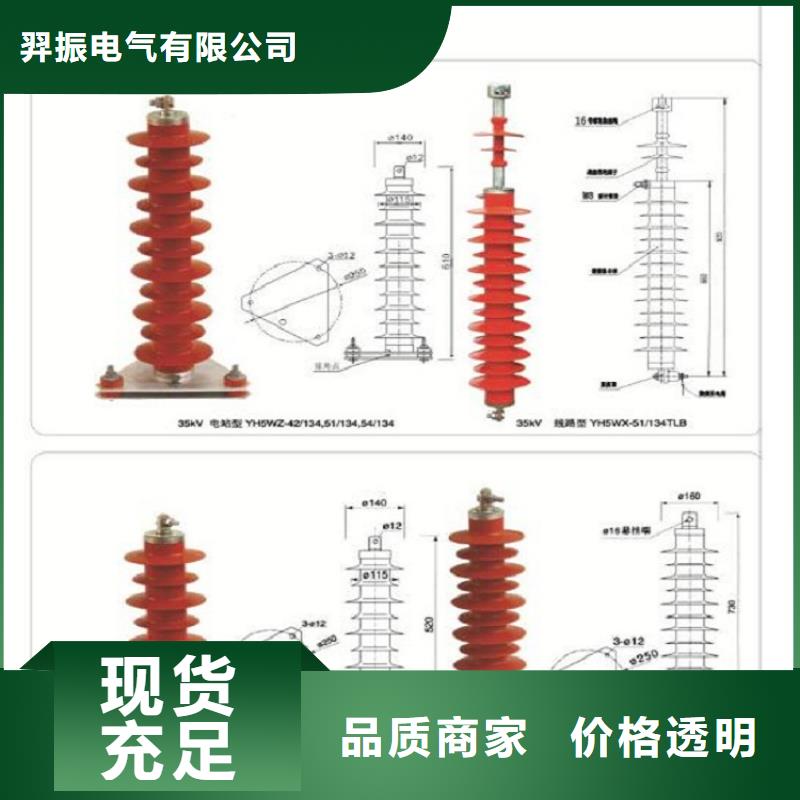 YH5WZ2-51/134G.