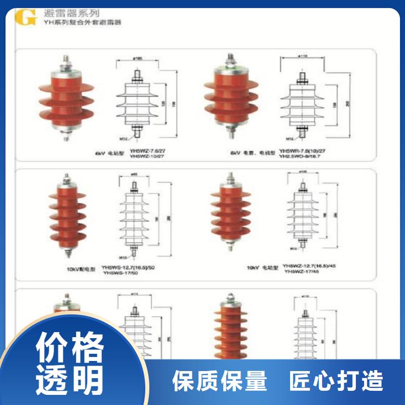 ＿HY10WX-240/640