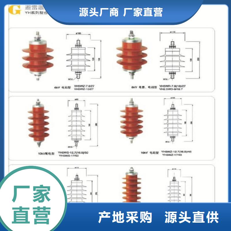 Y10W5-200/520S.