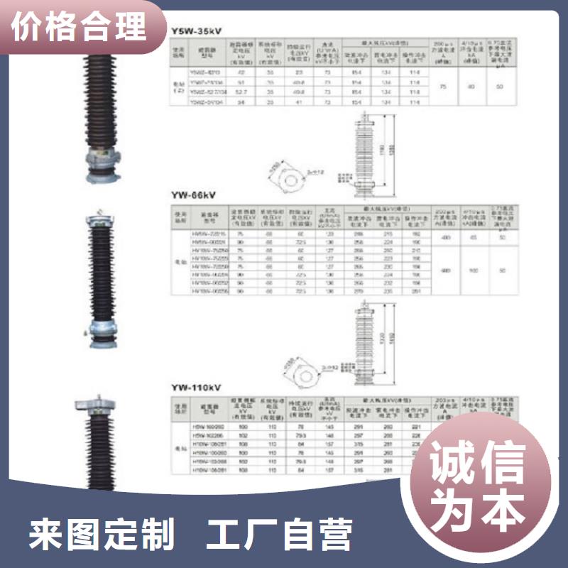 HY5WS1-17/46.5