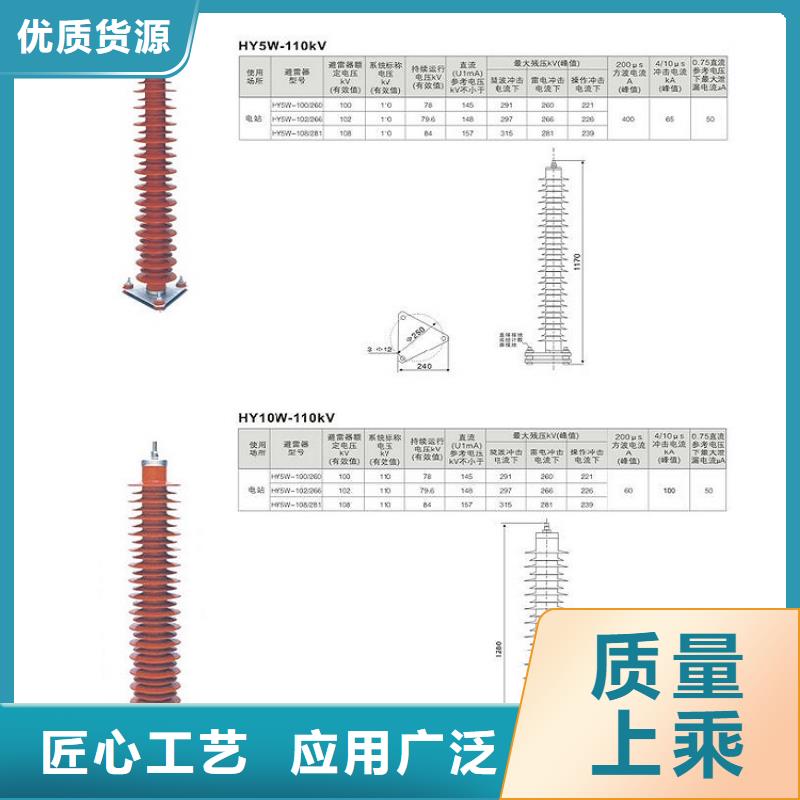 避雷器HY5WZ1-51/134