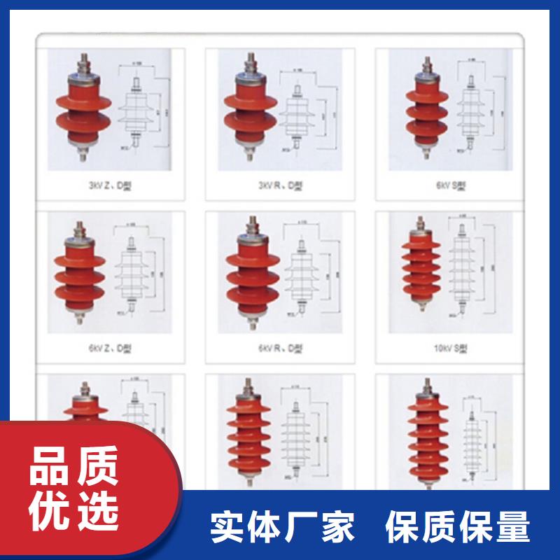 【浙江省温州市乐清市柳市镇】氧化锌避雷器YH10W1-100/260W生产厂家