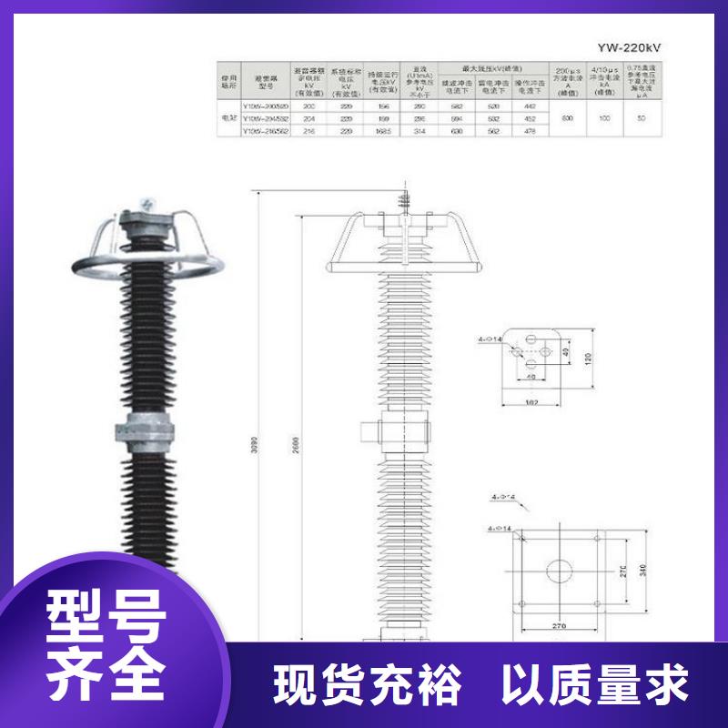 YH10W5-216/562GY