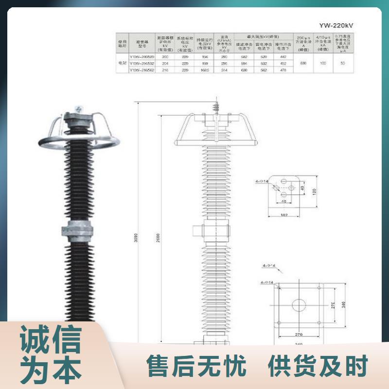 35KV避雷器YH10WX-51/134悬挂式