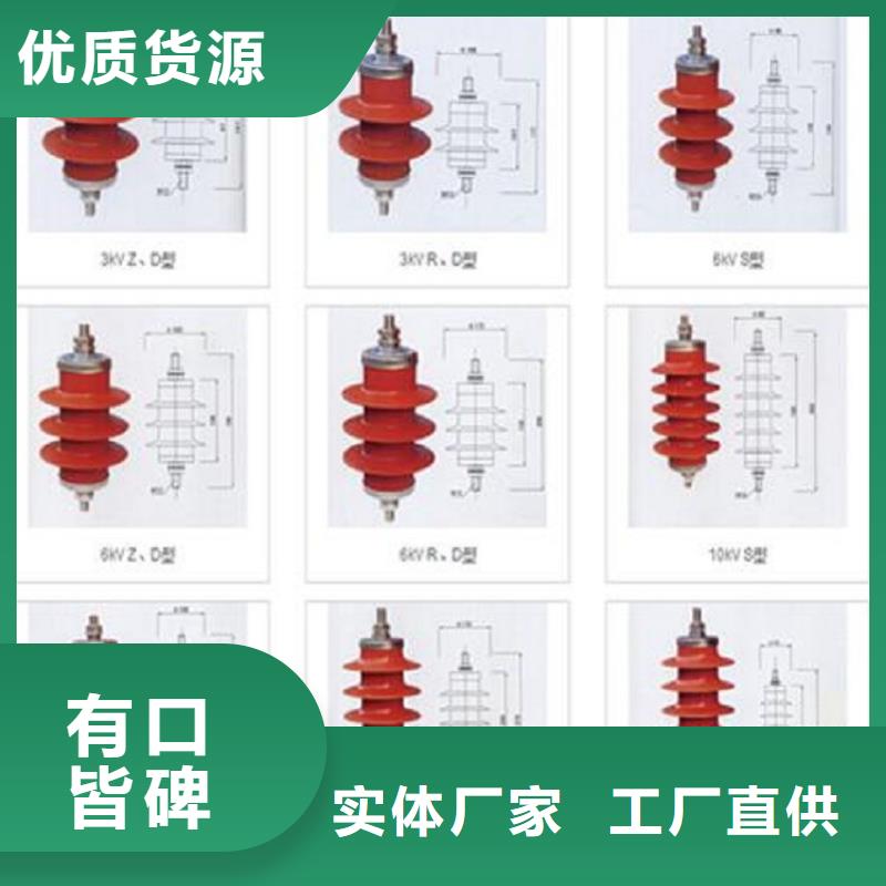 ＿【避雷器】HY10CX-96/260