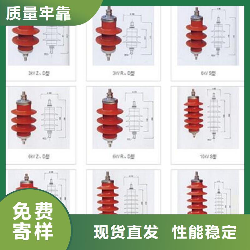 【避雷器】HY5WS-3.8/13.5