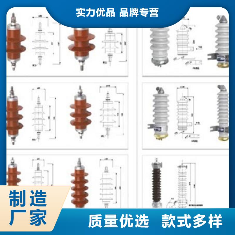 YH5W5-51/134