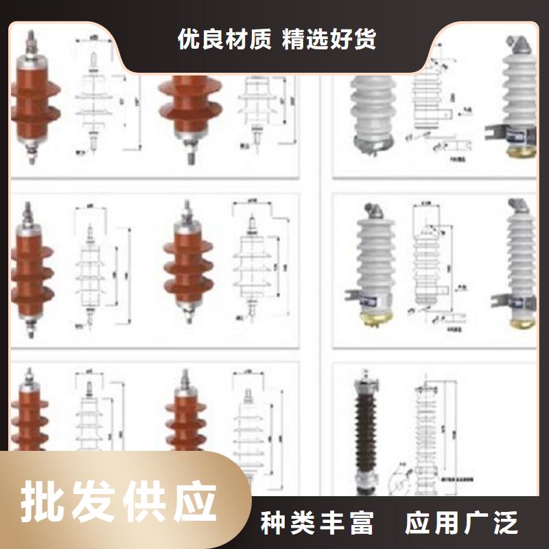 氧化锌避雷器HY1.5WS-0.5/2.6价格合理