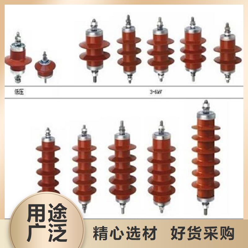 避雷器YH10CX-102/296J【羿振电气】