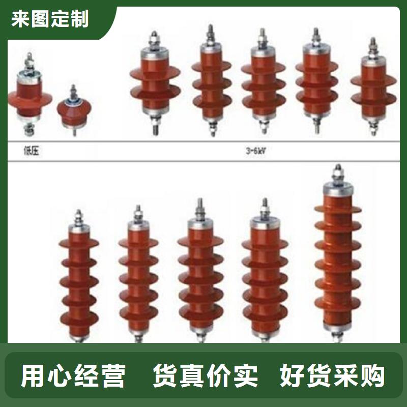 金属氧化物避雷器HY5W5-17/50【浙江羿振电气有限公司】