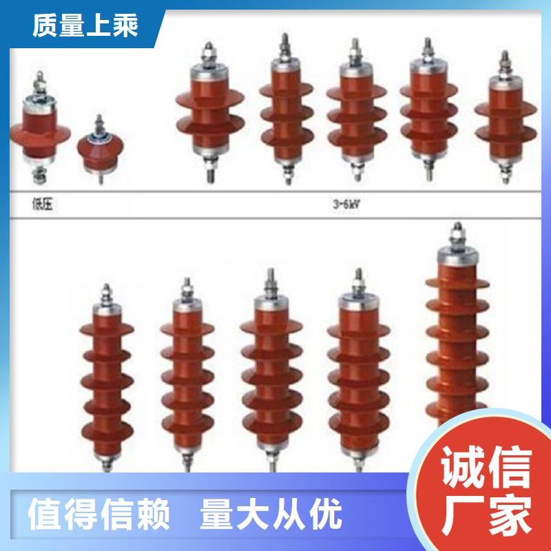 金属氧化物避雷器Y5W1-96/328GW