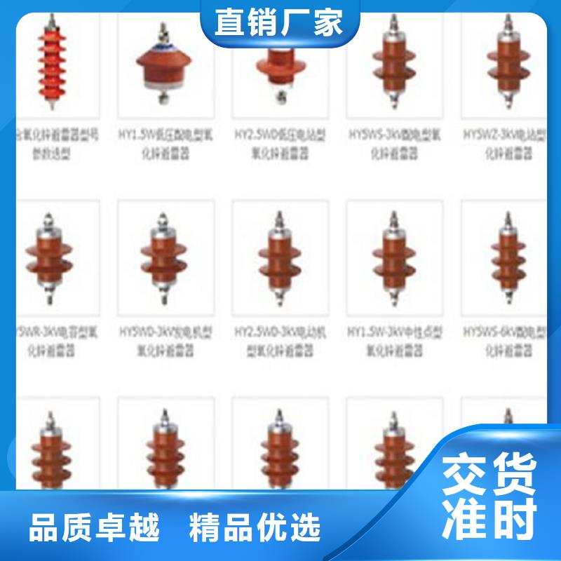 【羿振电气】避雷器HY5W-17/50