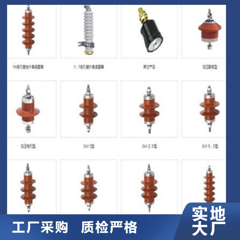 氧化锌避雷器HY5CX-42/120直供厂家