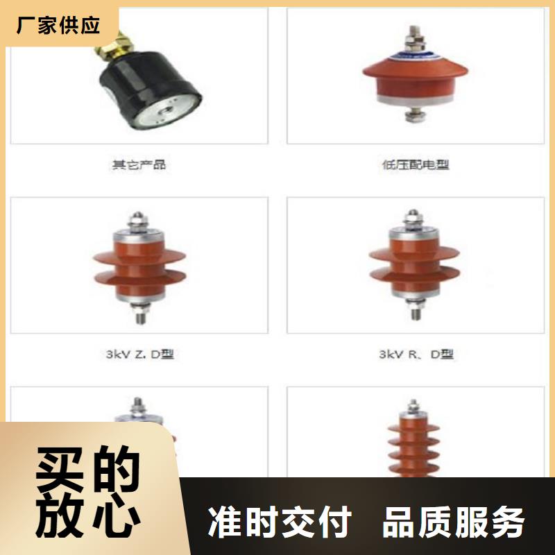 HY5WS-17/50TB-DL【浙江羿振电气有限公司】