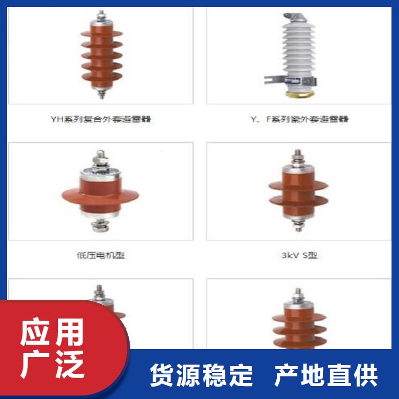 氧化锌避雷器YH10WZ-51/134G【羿振电气】