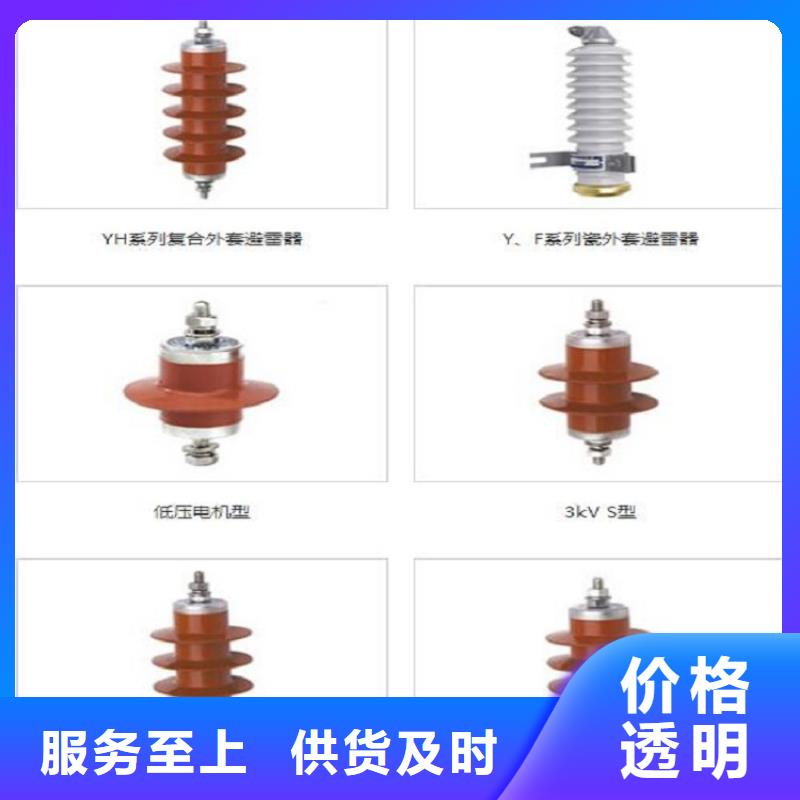 【浙江省温州市乐清市柳市镇】Y1W-55/132生产厂家