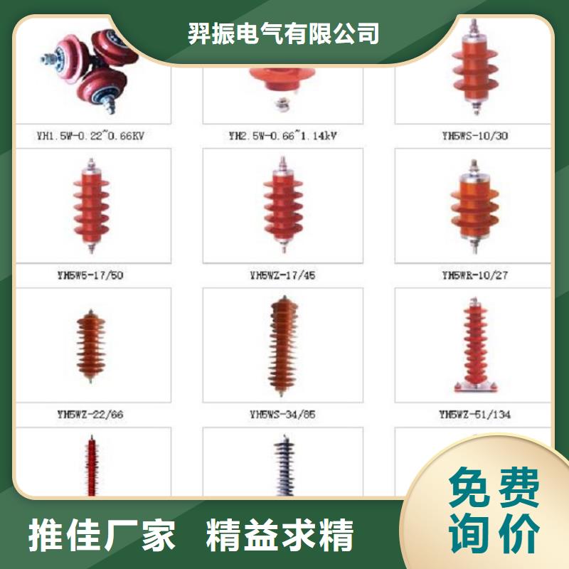 氧化锌避雷器Y10W5-126/328生产基地