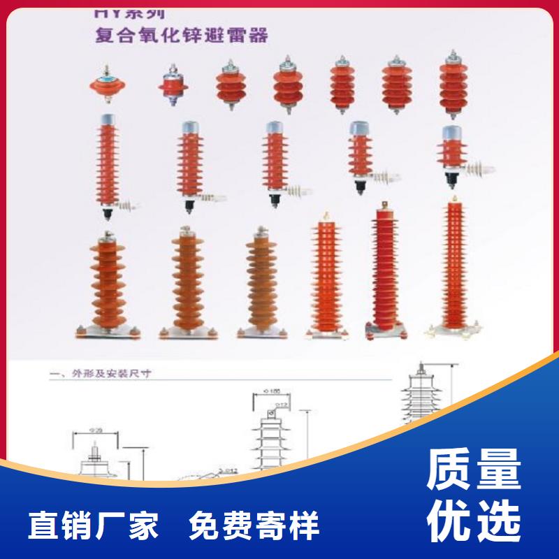 氧化锌避雷器YH10WZ-51/134G【羿振电气】