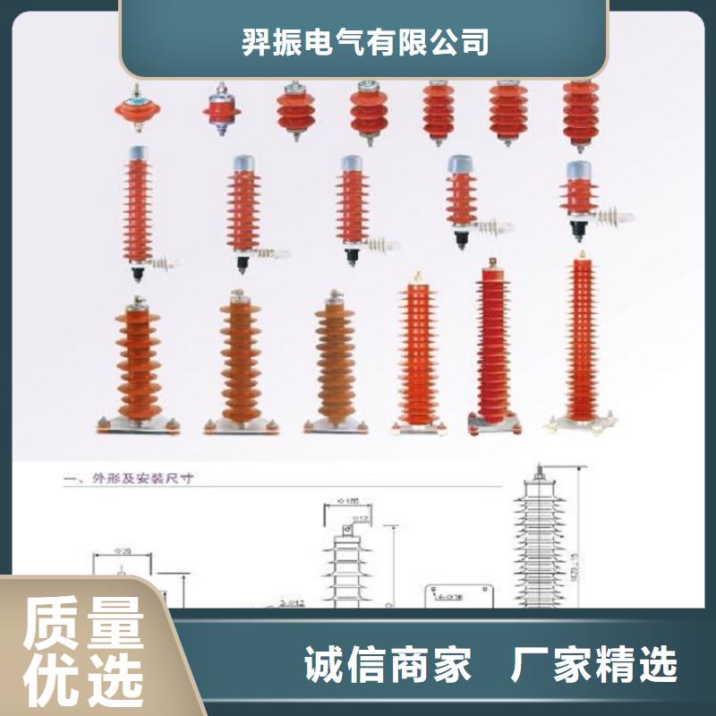 氧化锌避雷器YH10CX-180/520价格行情.