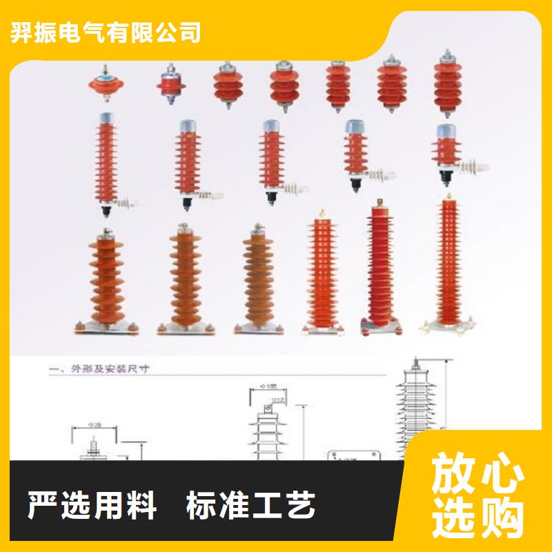 氧化锌避雷器YH10WX-96/250值得信赖