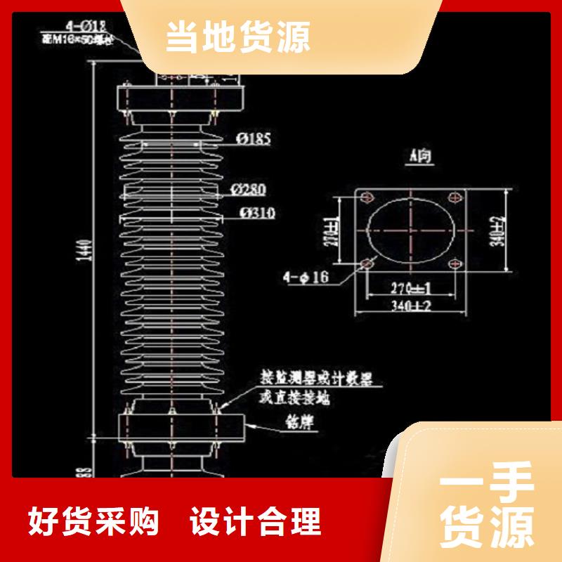 金属氧化物避雷器Y10W-102/266生产厂家