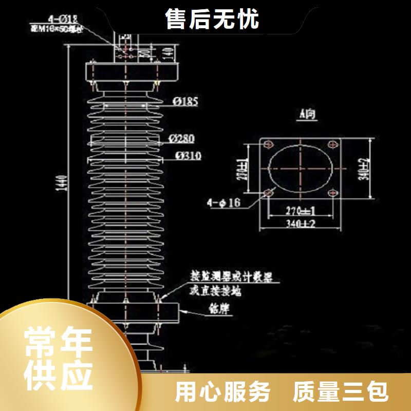 YH5W5-17/50氧化锌避雷器