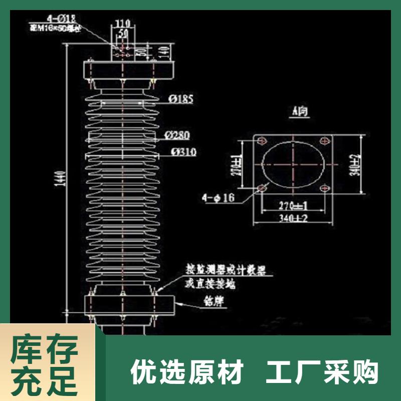 氧化锌避雷器Y10W1-96/250