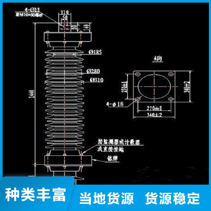 氧化锌避雷器YHSWS-17/50