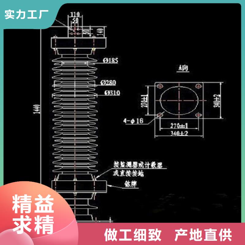 复合外套氧化锌避雷器HY5WZ-17/45