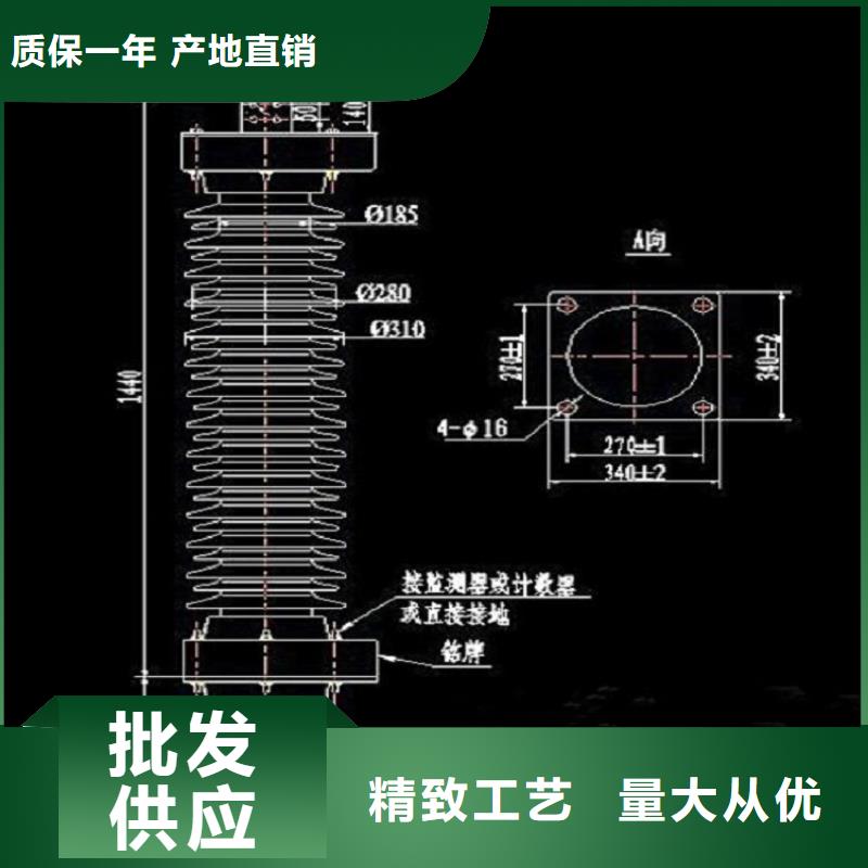 避雷器YH5WZ-51/134Q【浙江羿振电气有限公司】