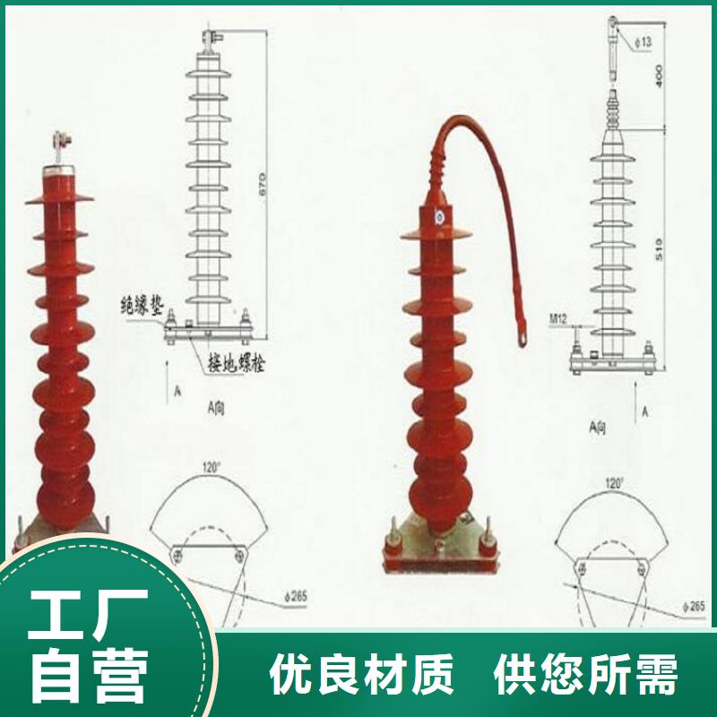 避雷器Y10W5-312/760W【羿振电力】