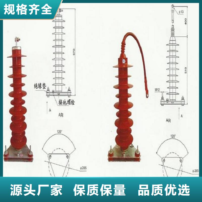 氧化锌避雷器Y10W1-96/250