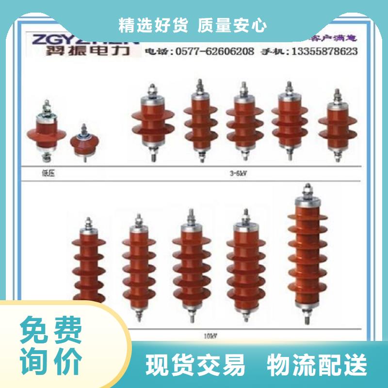 【避雷器】复合外套无间隙氧化锌避雷器3EK4260-1GM4