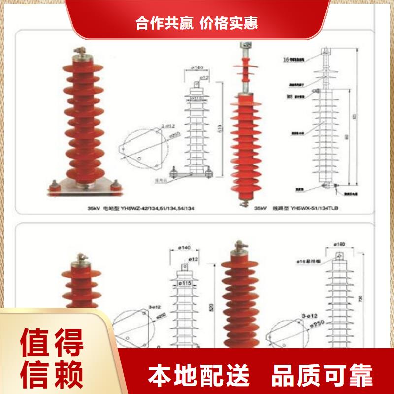 避雷器HY2.5W1-4/9.5【浙江羿振电气有限公司】