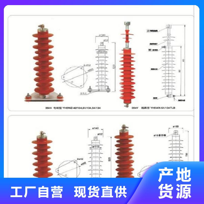 【避雷器】复合外套无间隙氧化锌避雷器3EK4260-1GM4