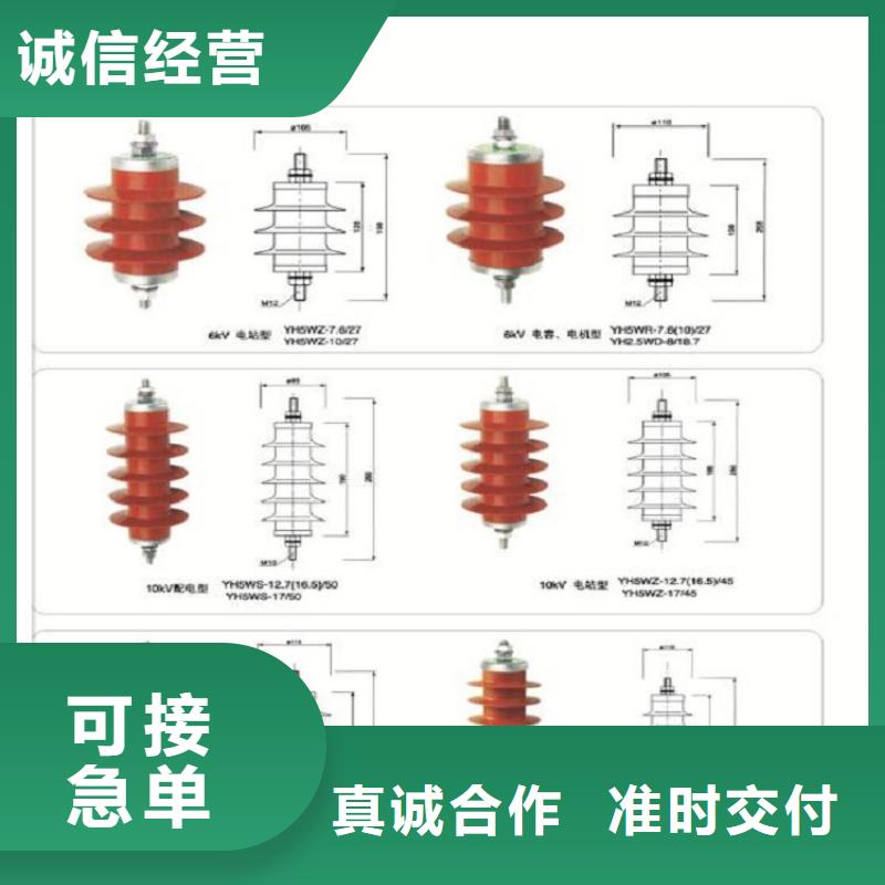 YH10CX-96/280J