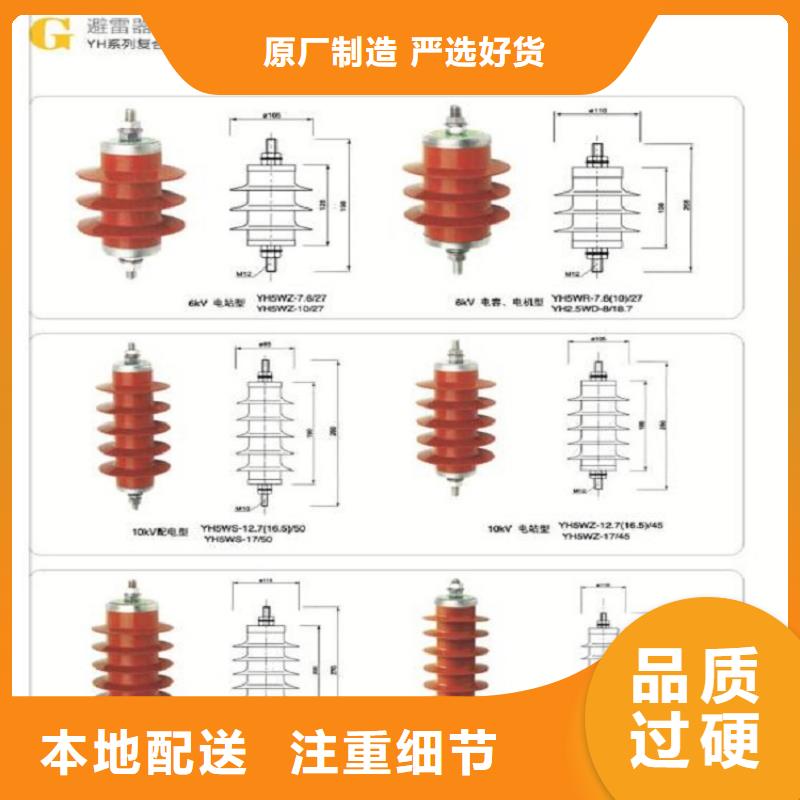 【避雷器】HY5WX2-57/170-上海羿振电力设备有限公司